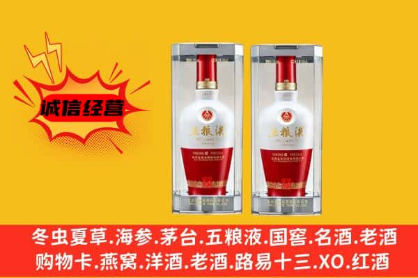 河池市东兰上门回收五粮液1618价格