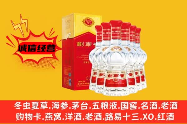 河池市东兰上门回收水晶剑价格