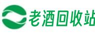 河池市东兰合金老酒回收站